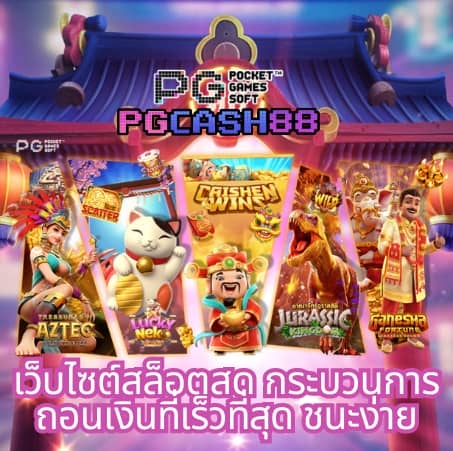 เว็บ 789